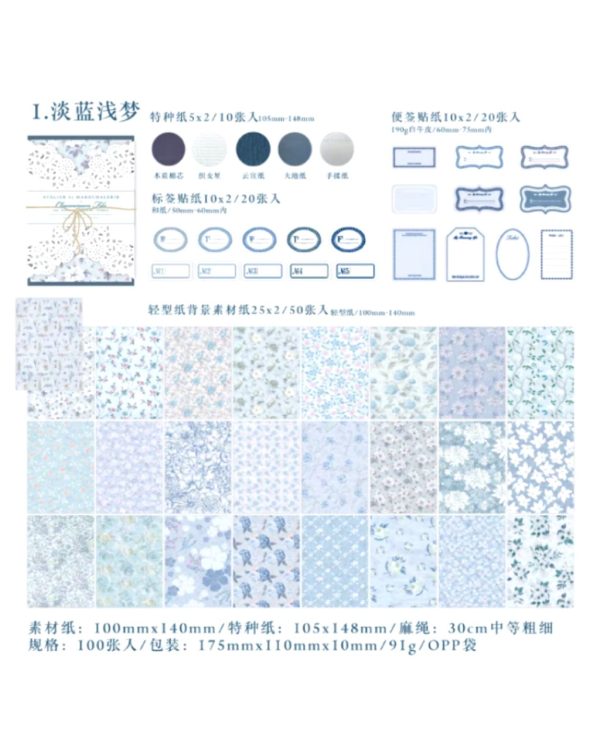 پک تم ساز Years like a song - Image 5