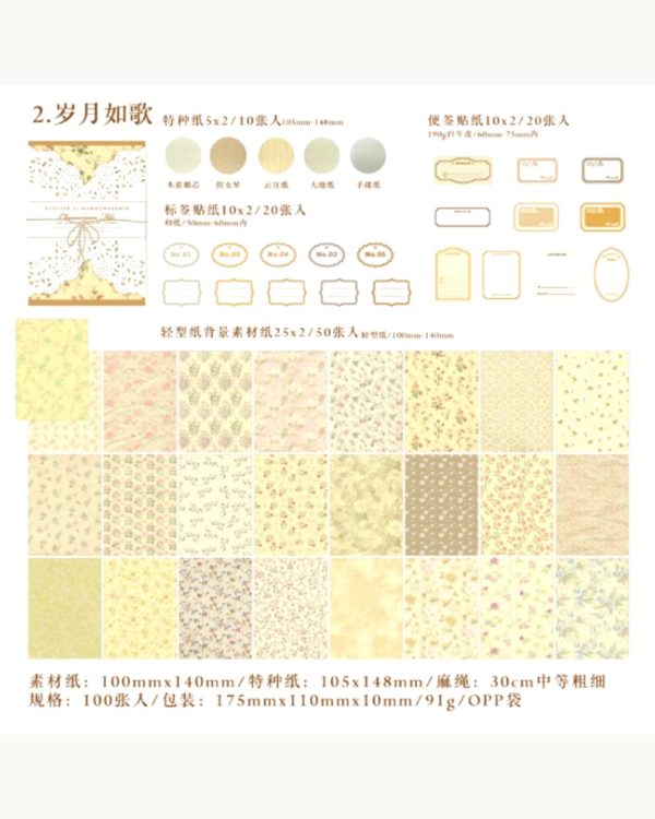 پک تم ساز Years like a song - Image 6