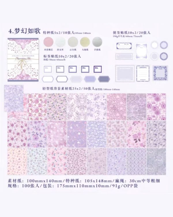 پک تم ساز Years like a song - Image 8