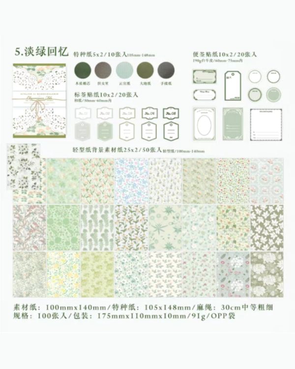 پک تم ساز Years like a song - Image 9