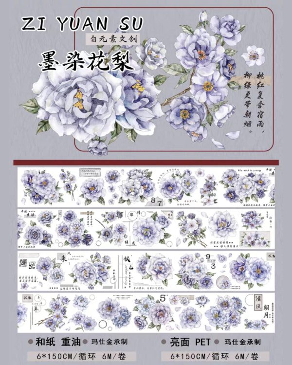 چسب واشی کد ۱۴۶ - Image 9