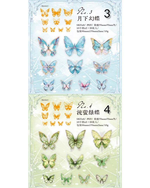 استیکر پروانه Gem Butterfly Garden - Image 7