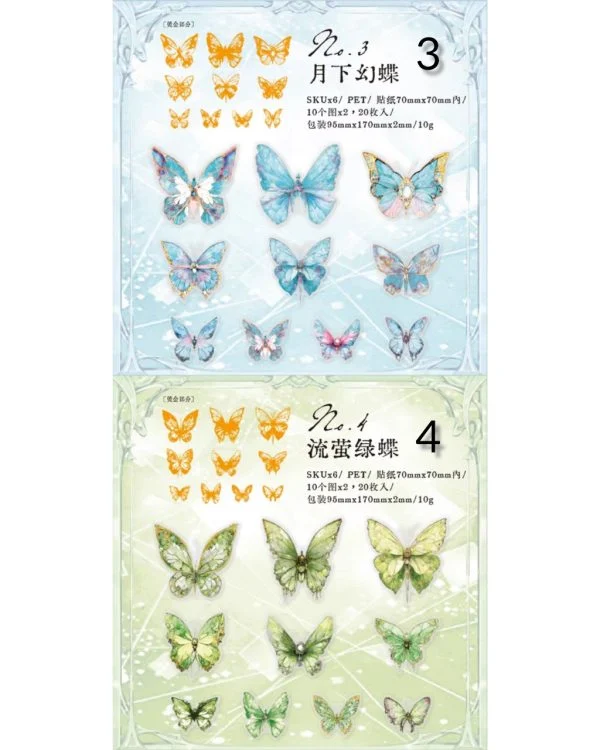 استیکر پروانه Gem Butterfly Garden - تصویر 7