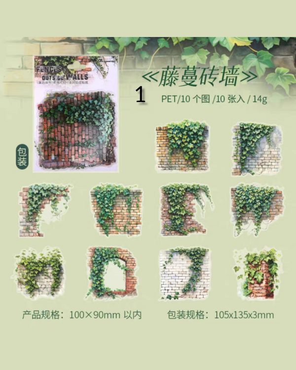 استیکر Fences & Outside Walls - Image 8