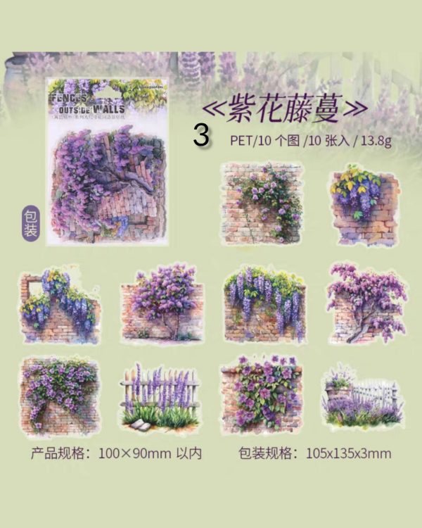 استیکر Fences & Outside Walls - Image 10