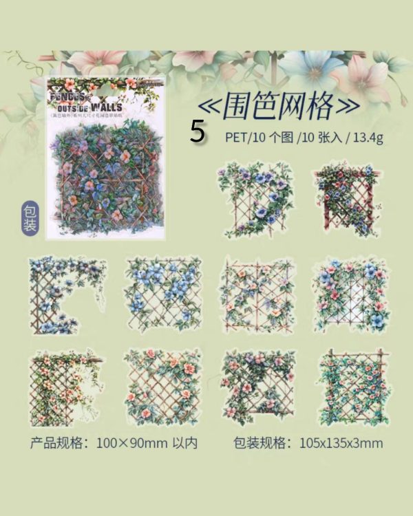 استیکر Fences & Outside Walls - Image 12