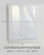 بایندر سری ۱(کلاسور نظم دهنده) - Image 8