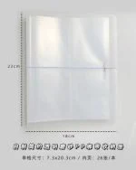 بایندر سری ۱(کلاسور نظم دهنده) - تصویر 8