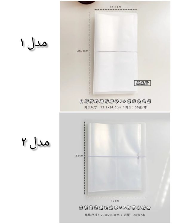 بایندر سری ۱(کلاسور نظم دهنده) - Image 11