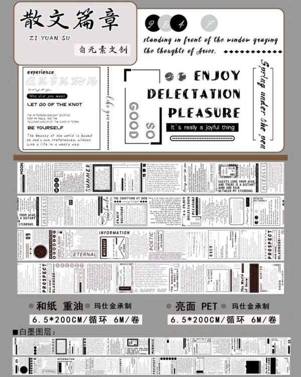 چسب واشی کد ۱۴۷ - Image 5