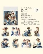 استیکر Baroque girls - تصویر 11