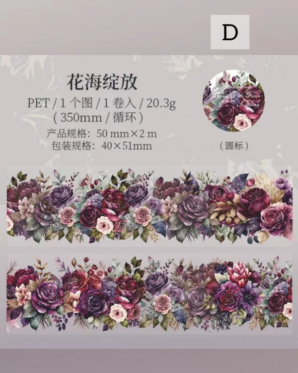 واشی Blooming all seasons - تصویر 11