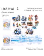 استیکر In the travel series - Image 15