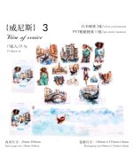 استیکر In the travel series - Image 16