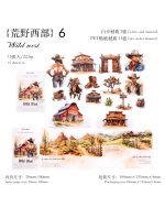 استیکر In the travel series - Image 19