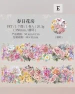 واشی Blooming all seasons - تصویر 12