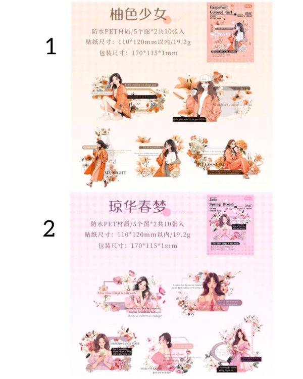 استیکر میکس آرت Daisy's language poetry - Image 10