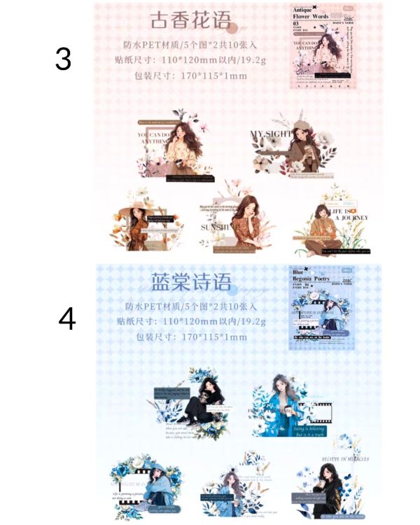 استیکر میکس آرت Daisy's language poetry - Image 11