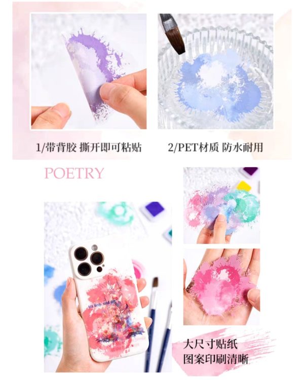 استیکر Watercolor dreamland - Image 6