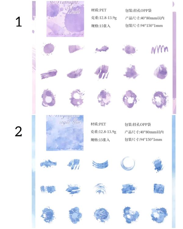 استیکر Watercolor dreamland - Image 9