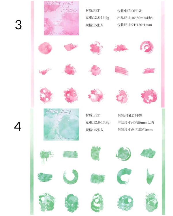 استیکر Watercolor dreamland - Image 10