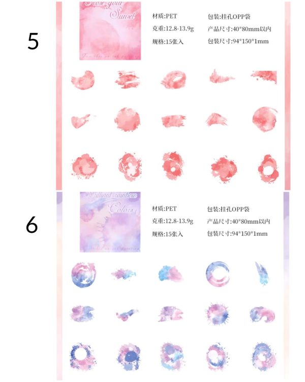 استیکر Watercolor dreamland - Image 11