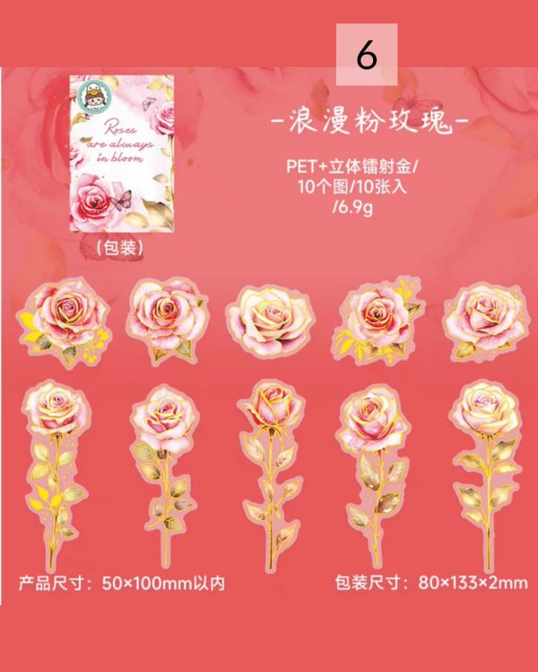 استیکر Roses are always in bloom - Image 15