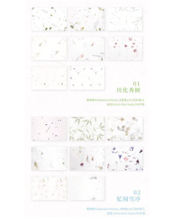 کتابچه ژورنالی _ تمساز - Image 10