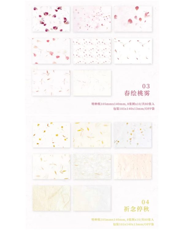 کتابچه ژورنالی _ تمساز - Image 11