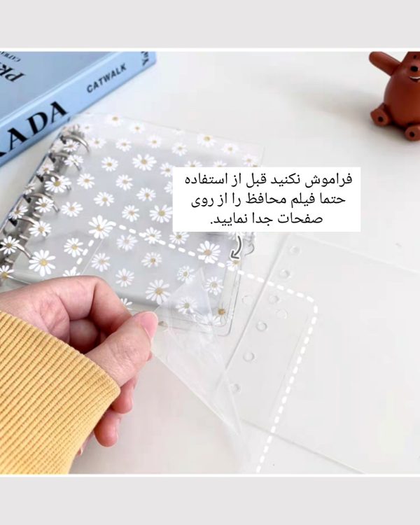 کلاسور با برگه های طلق شفاف - Image 9