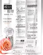 واشی تکست Romantic letter - تصویر 2