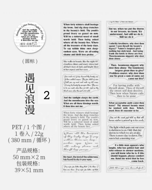 واشی تکست Romantic letter - Image 14