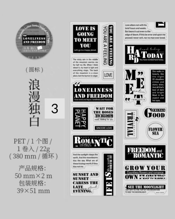 واشی تکست Romantic letter - Image 15