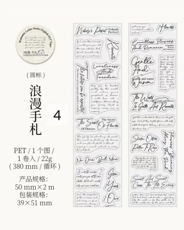 واشی تکست Romantic letter - Image 16