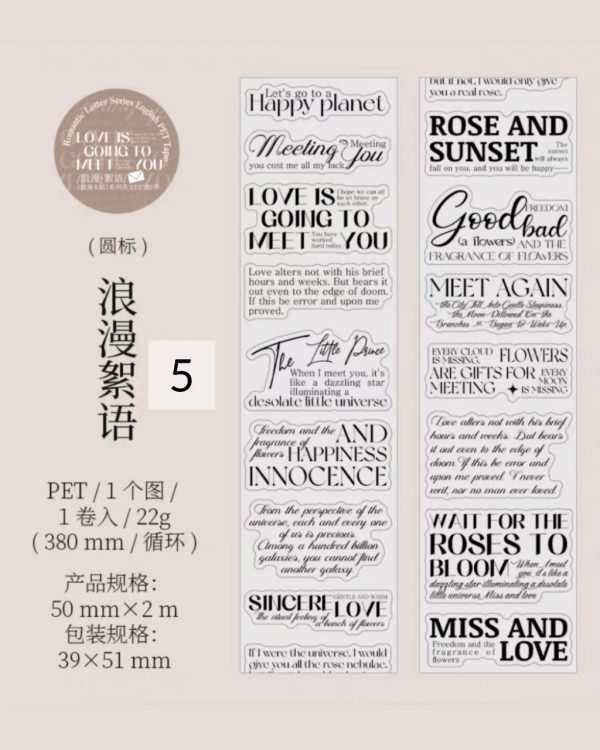 واشی تکست Romantic letter - Image 17