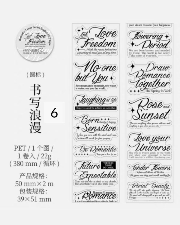 واشی تکست Romantic letter - Image 18