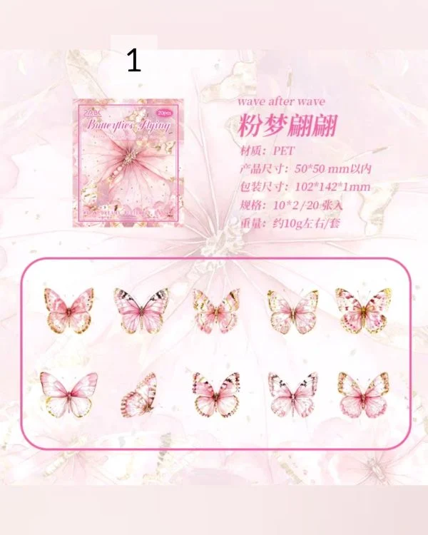 استیکر Dreamy butterfly shadow - تصویر 11