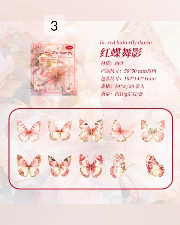 استیکر Dreamy butterfly shadow - تصویر 13