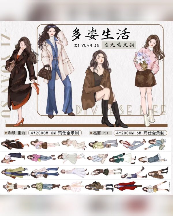 چسب واشی کد ۱۵۷ - Image 12