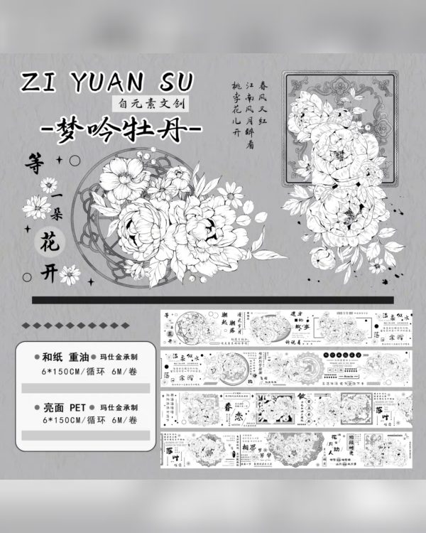 چسب واشی کد ۱۵۸ - Image 14