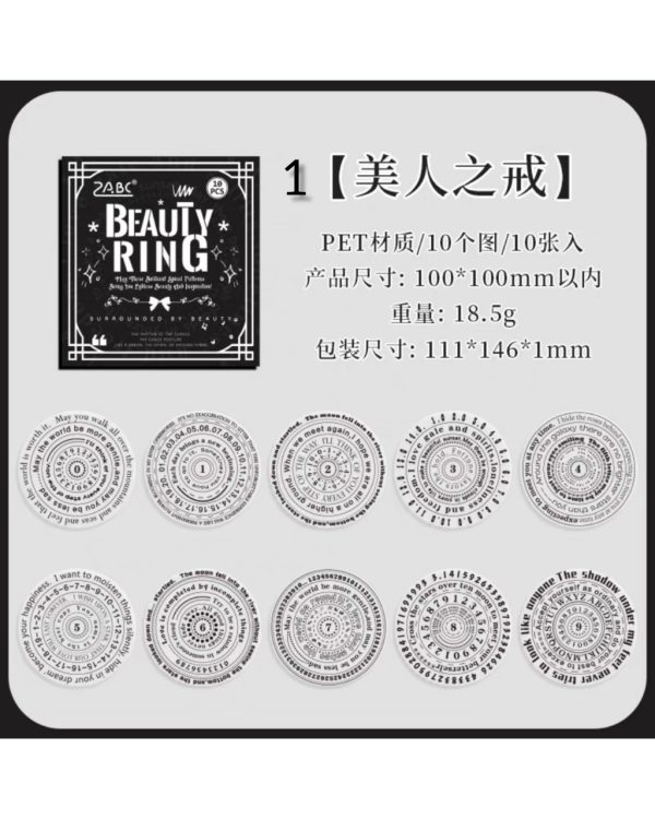 استیکر Encircling beauty - Image 10