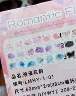 واشی آبرنگی Romantic Flower Rhyme - تصویر 10