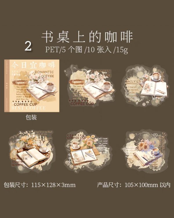 استیکر میکس آرت Today's suitable coffee - Image 11