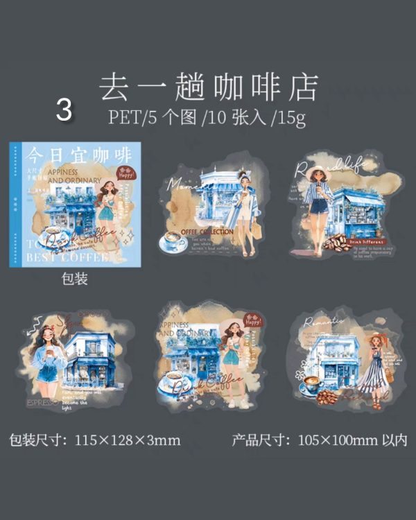 استیکر میکس آرت Today's suitable coffee - Image 12