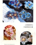 استیکر The poetry series of flowers - تصویر 2