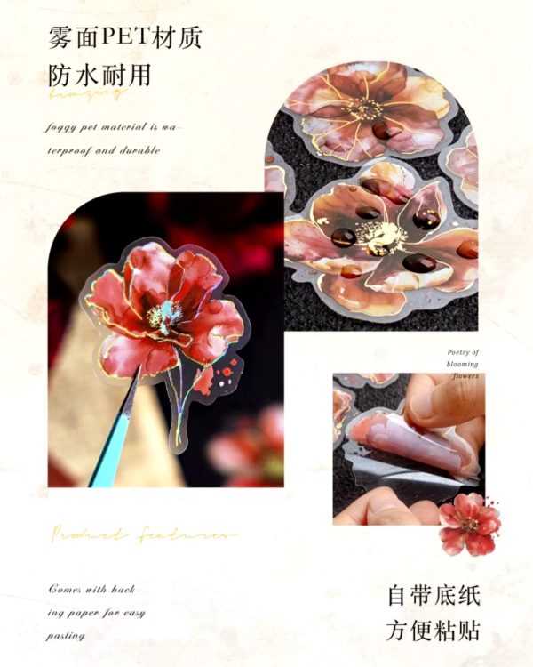 استیکر The poetry series of flowers - Image 3