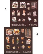 استیکر Late encounter with life - Image 8