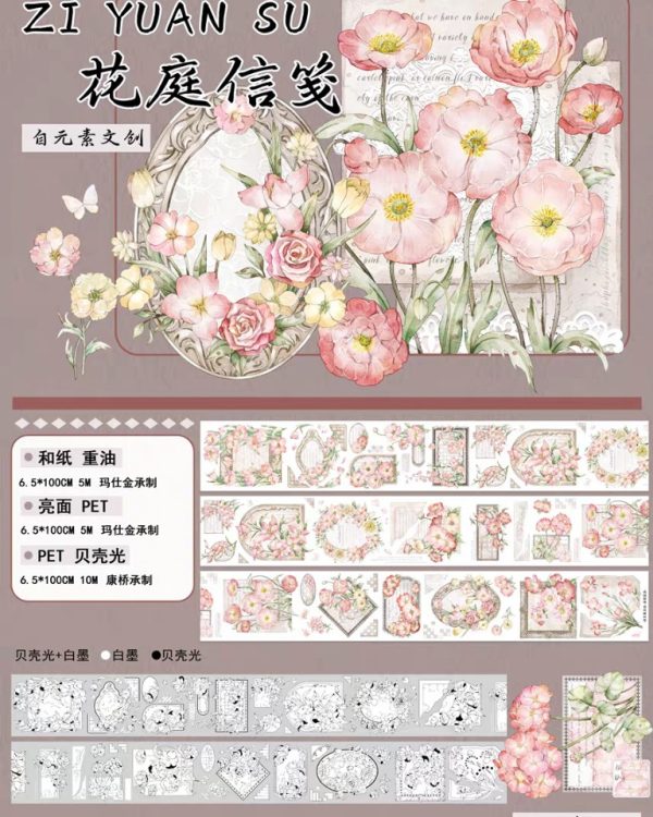 چسب واشی کد ۱۶۲ - Image 9