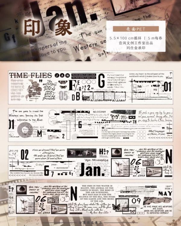 چسب واشی کد ۱۶۶ - Image 11