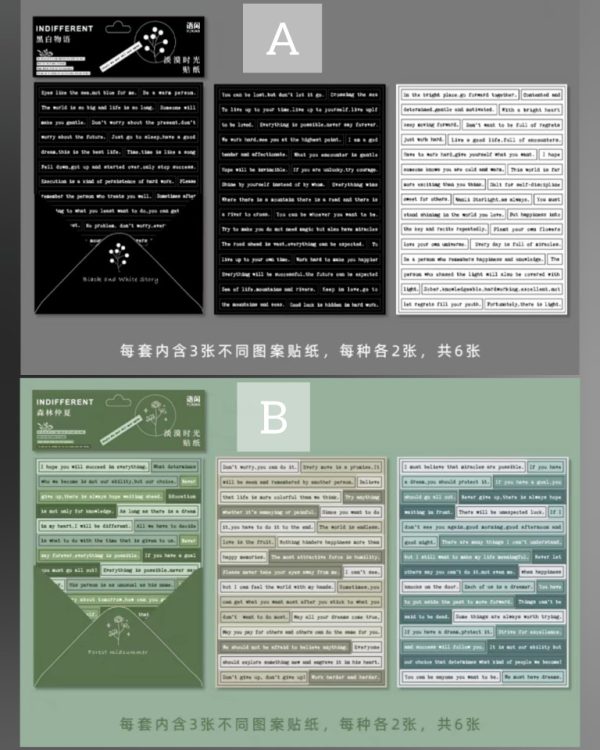 استیکر تکست Indifferent Time - Image 9